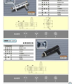 微型圆形连接器图片,微型圆形连接器高清图片 慈溪市逍林镇敏烁连接器厂,